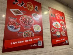-0574龙虾的故事(海曙店)