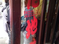 -老地方面馆(思南路店)