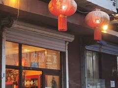 -朴家冷面(总店)