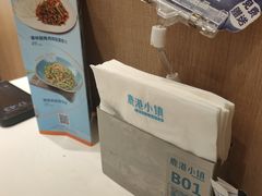 -鹿港小镇(黄金店)
