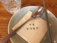 -兮食农场餐厅