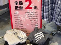 -成都银泰中心in99
