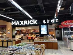 -世纪联华(杭州新塘路店)