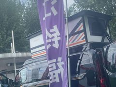 -北京房车博览中心
