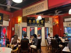 -金莲记(茨厂街店)