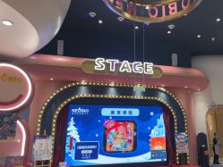 -奈尔宝家庭中心·亲子餐厅(鄞州万达店)