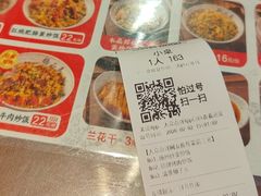 -扬二春炒饭(国庆路总店)