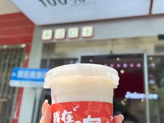 -南澳岛打卡果汁冰公司