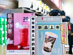 -茶话弄(中贸广场店)
