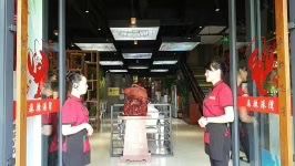 门面-麻辣港湾(京津公路店)