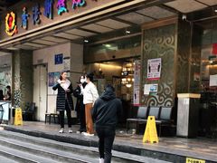 -香港新发烧腊茶餐厅(万象店)