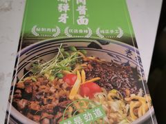 -老碗会·陕西手工面(前海世茂店)