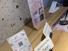 -ROIIN用心(杭州首店)