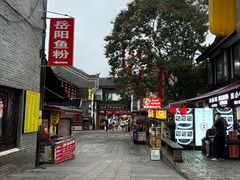 -汴河街