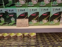 -吴裕泰茶庄(前门大街店)