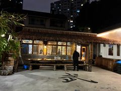 -少林功夫文化中心·独门独院