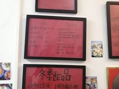 -袁妈红豆汤(重庆总店)
