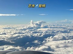 -德宏芒市国际机场