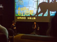 -百美汇影城(LUXE嘉里中心店)