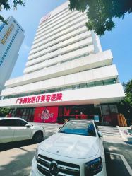 -广东韩妃整形外科医院