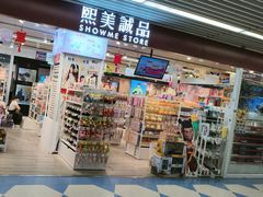 -天丰利生活MALL(和平里店)