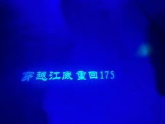 -白鹤梁水下博物馆