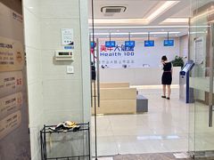 -美年大健康体检(滨江分院)