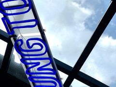 景观位-热火朝天鲜切牛肉火锅(南强街巷店)