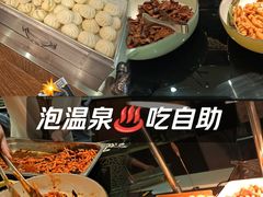 -泉城欧乐堡戏水湾艺术养生温泉