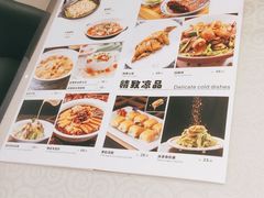 -国人川菜(李家村建东街店)