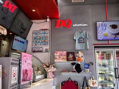 -DQ·蛋糕·冰淇淋(五角场万达店)