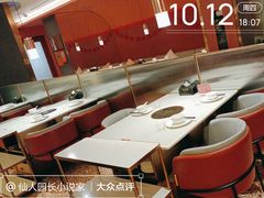 -川越泰火锅(吉利大厦店)
