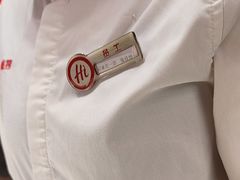-海底捞火锅(勒泰店)