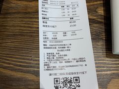 账单-双合园·海鲜水饺青岛菜(南丰路店)