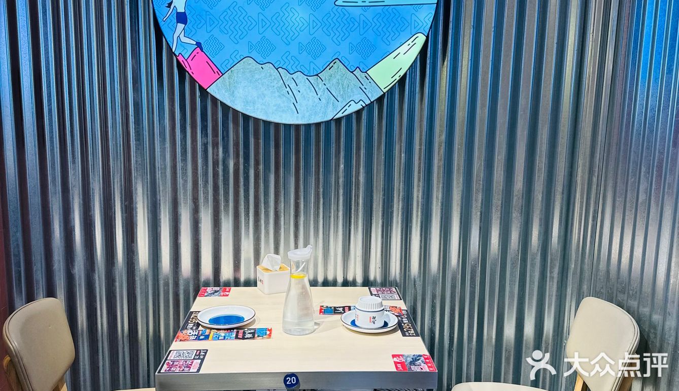 百吃不厌的鱼酷荔枝香辣烤鱼