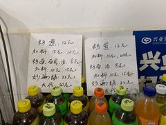 -建国蚵煎蚵面