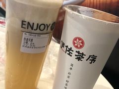 奶盖凤蕉-台湾伊佐茶序(汉神购物广场店)