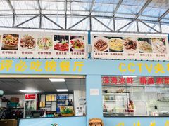 门面-墨脱石锅椰子鸡•海鲜糟粕醋(榆亚路店)