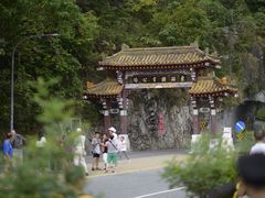 -太鲁阁公园