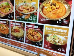 -福客麻辣烫·现炒麻辣香锅(印力中心店)