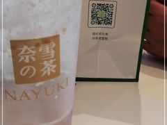 -奈雪的茶(金鹰广场店)