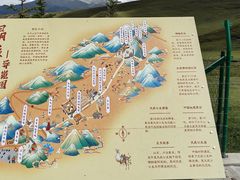 -日月山景区
