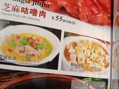 -王四酒家苏帮菜馆(观前店)