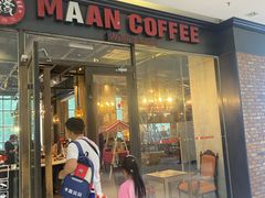 -漫咖啡 (CCPAPK创意港店)