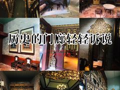 -碧江金楼