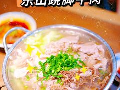 跷脚牛肉小锅-肖四女乐山跷脚牛肉(世博源店)