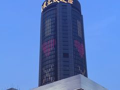 -港汇恒隆广场