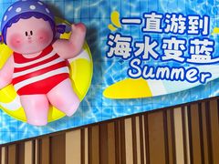 -成都仁和新城购物中心