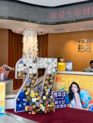 -天津伊美尔医疗整形美容专科医院