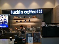 -瑞幸咖啡(海螺大厦店)